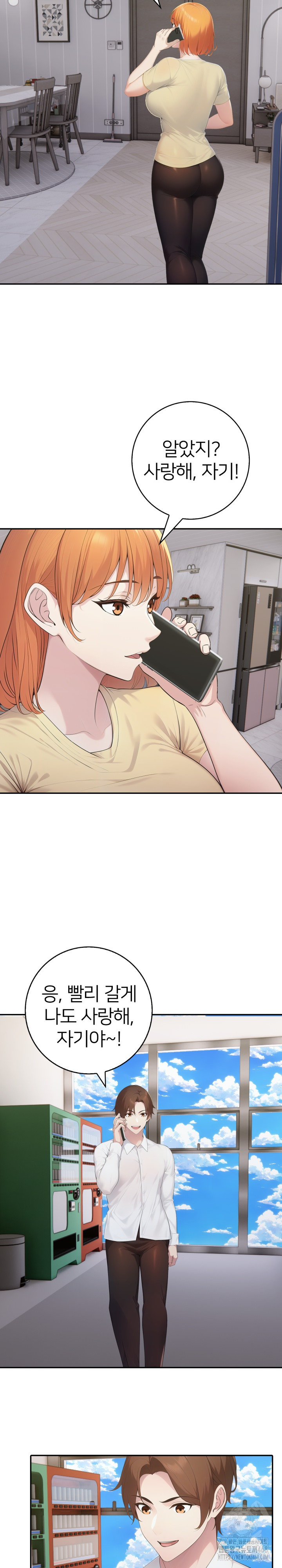 A Friend's Older Sister's Scheme Raw Chapter 20 - Page 5