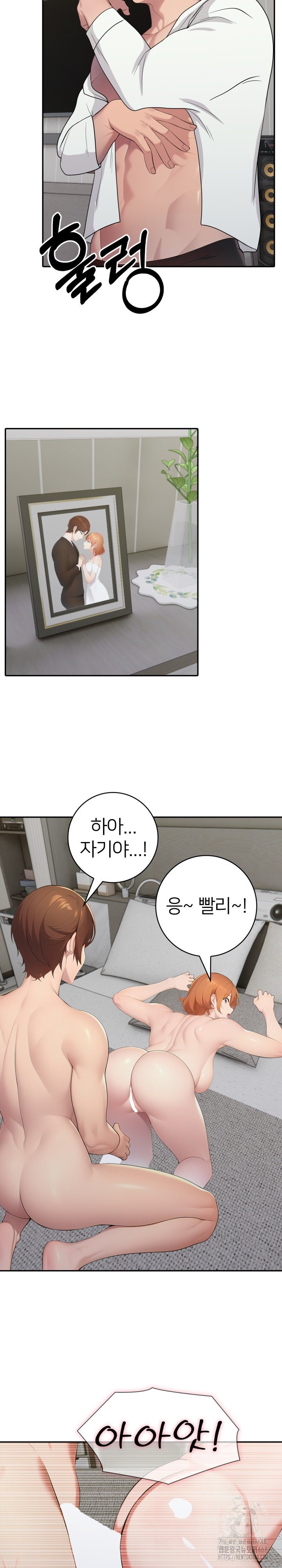 A Friend's Older Sister's Scheme Raw Chapter 20 - Page 9