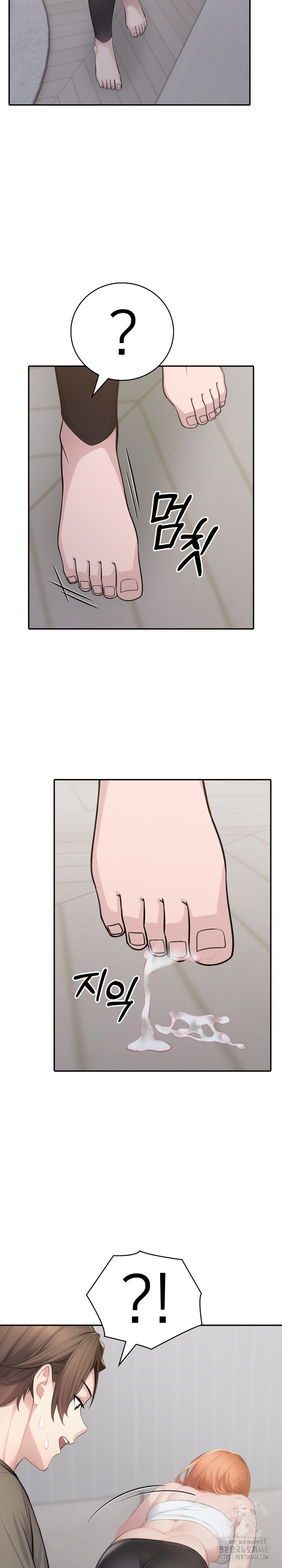 A Friend's Older Sister's Scheme Raw Chapter 7 - Page 12