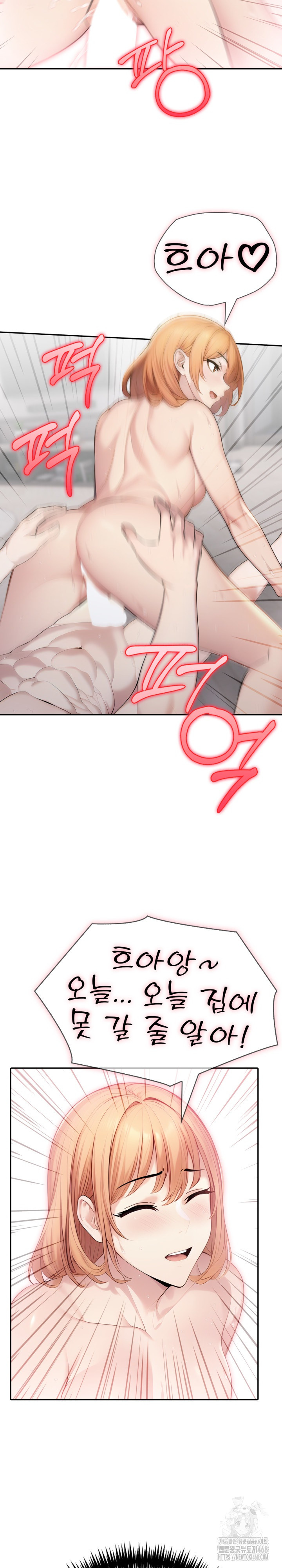 A Friend's Older Sister's Scheme Raw Chapter 7 - Page 26