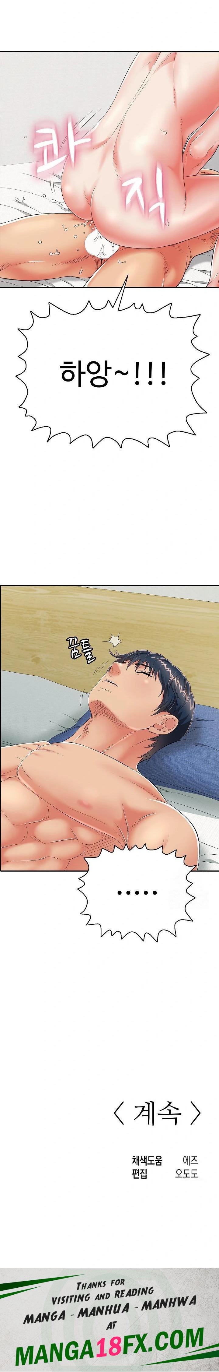 Just One More Time Raw Chapter 14 - Page 38