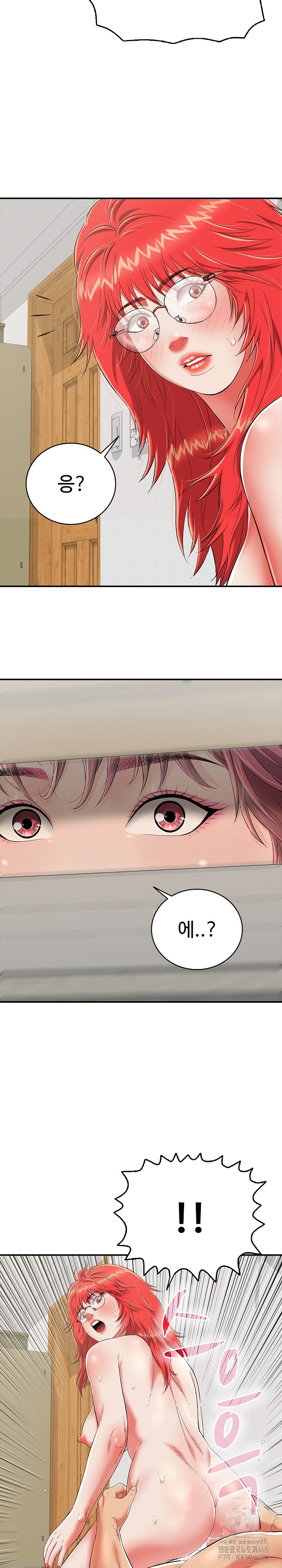 Just One More Time Raw Chapter 15 - Page 32