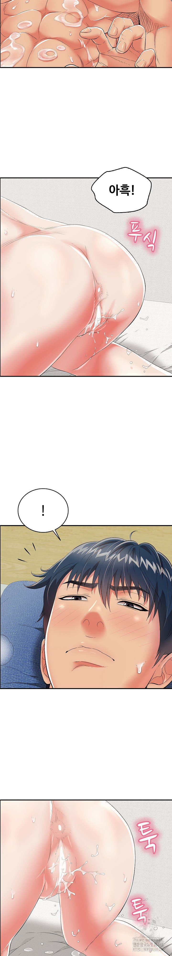 Just One More Time Raw Chapter 16 - Page 14