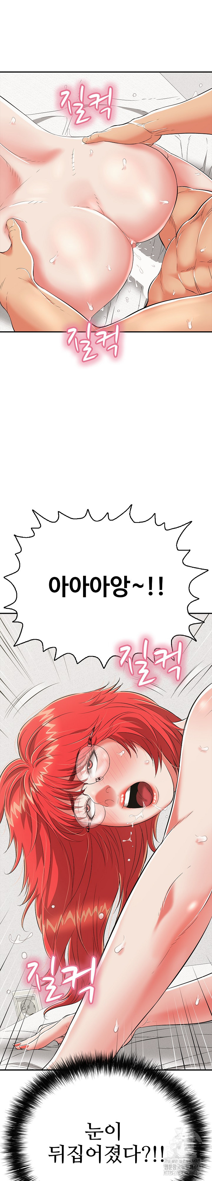 Just One More Time Raw Chapter 16 - Page 33