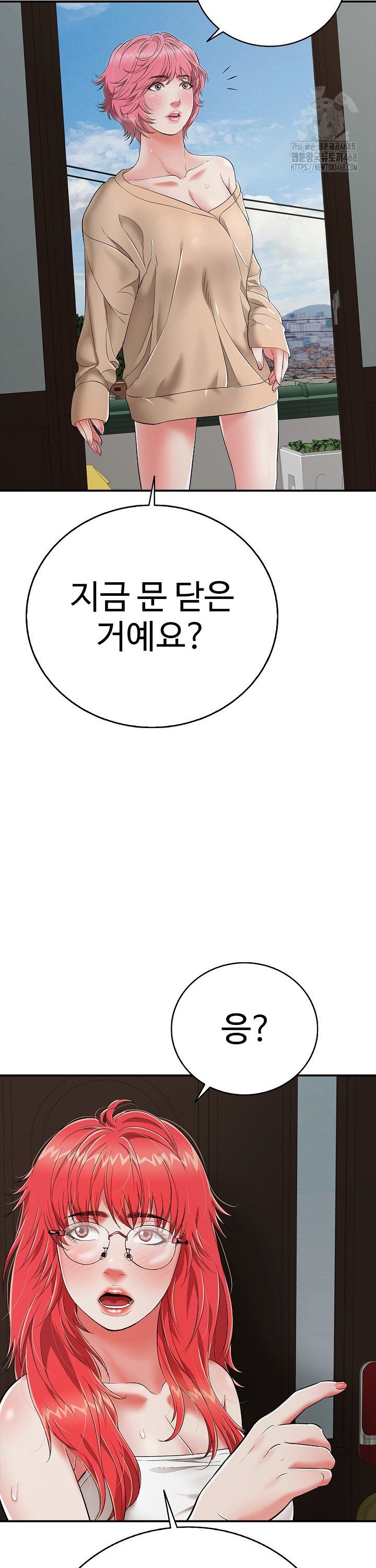 Just One More Time Raw Chapter 18 - Page 9