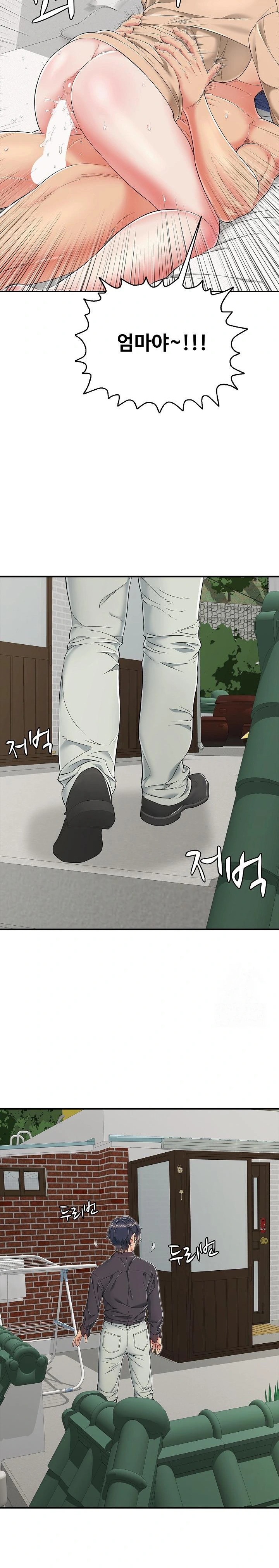 Just One More Time Raw Chapter 19 - Page 29