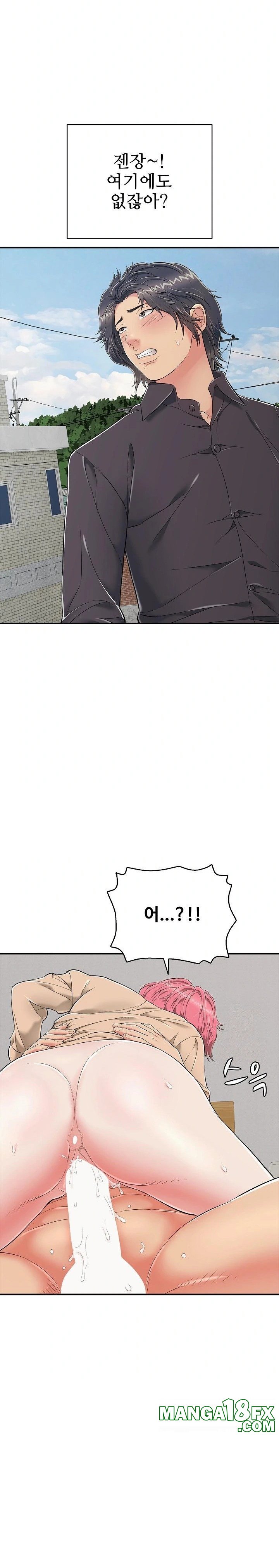 Just One More Time Raw Chapter 19 - Page 30