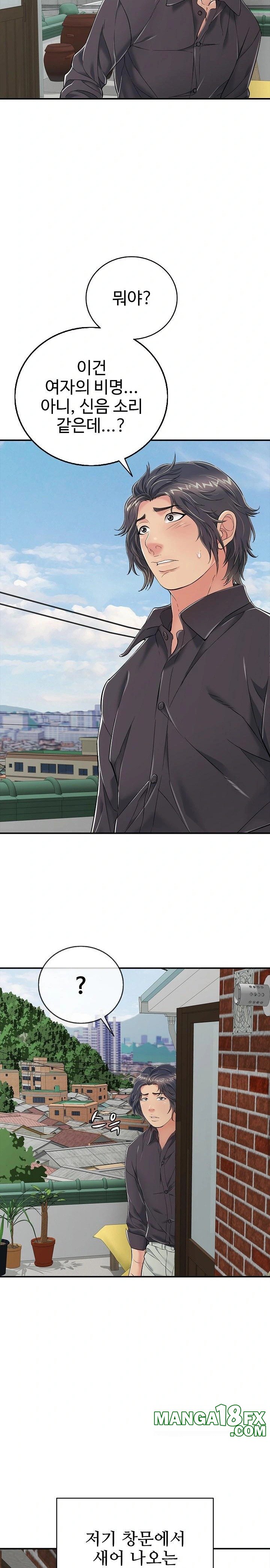 Just One More Time Raw Chapter 19 - Page 32