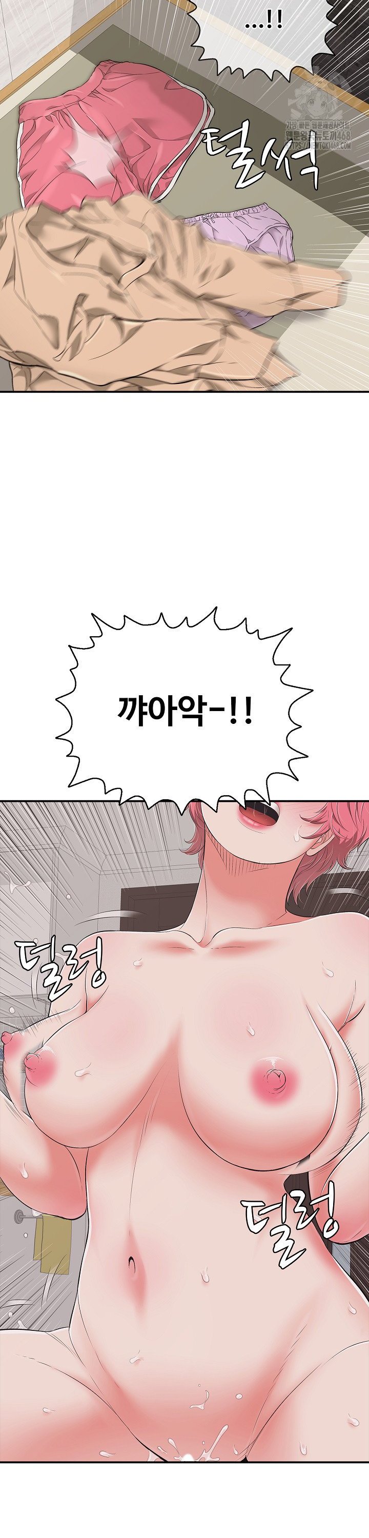 Just One More Time Raw Chapter 20 - Page 21