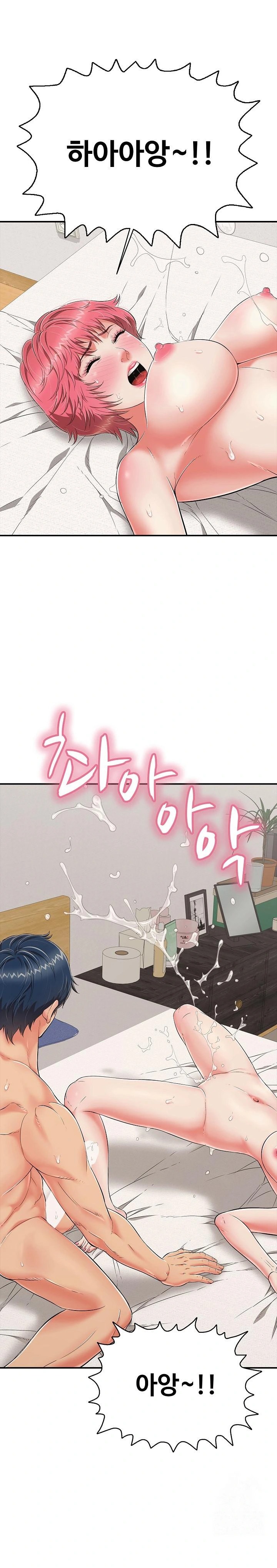 Just One More Time Raw Chapter 21 - Page 1