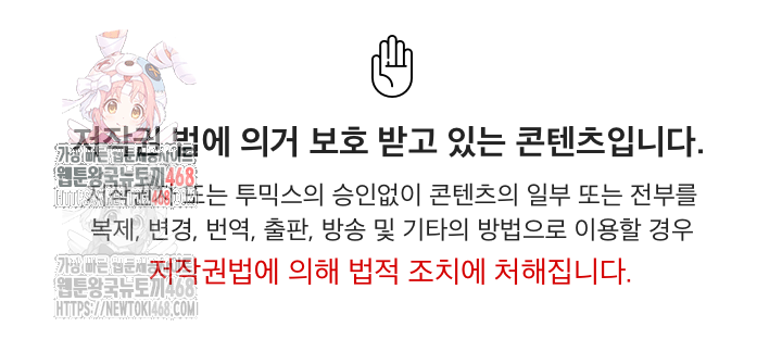 Just One More Time Raw Chapter 24 - Page 1