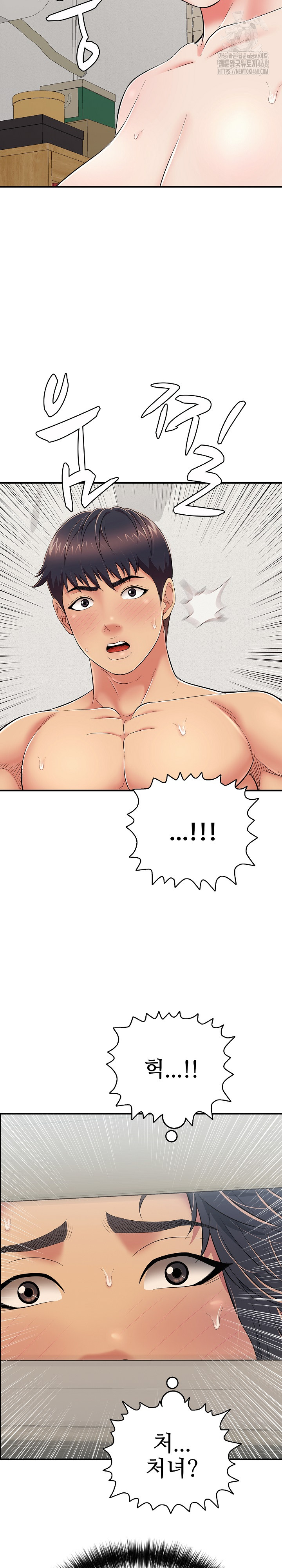 Just One More Time Raw Chapter 27 - Page 27