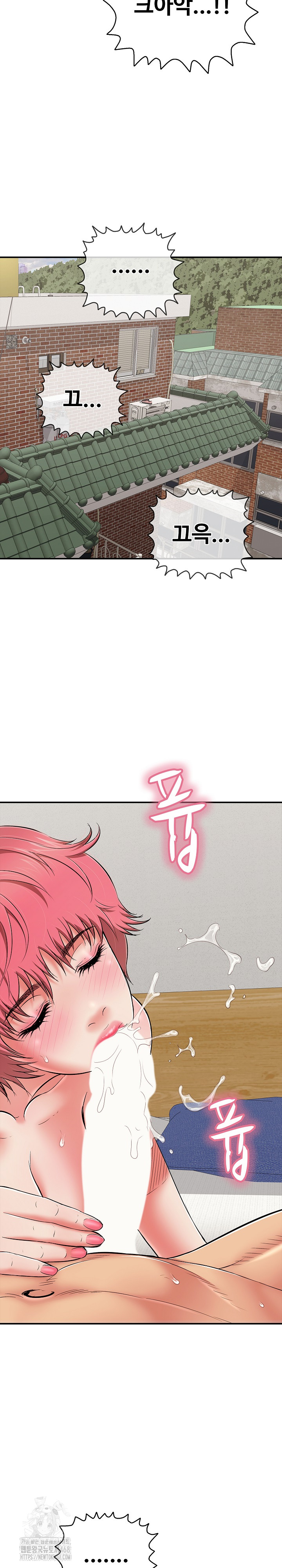 Just One More Time Raw Chapter 30 - Page 10