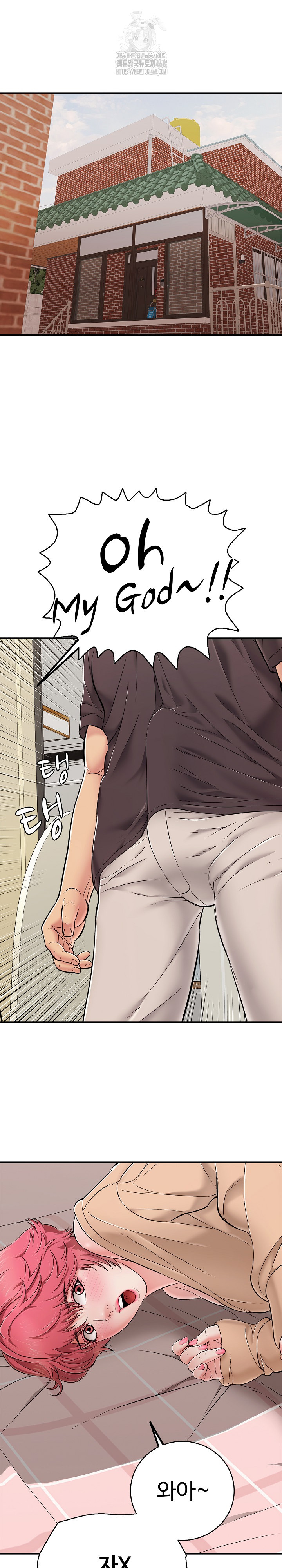 Just One More Time Raw Chapter 31 - Page 20