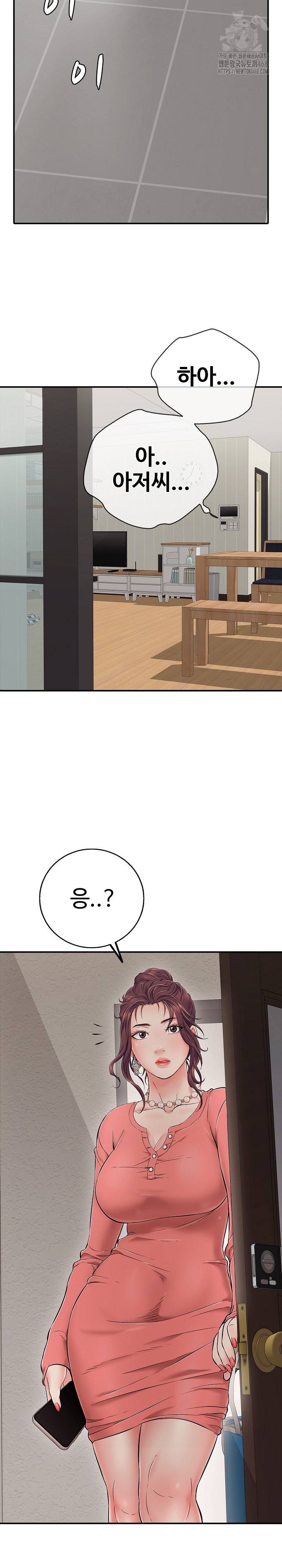 Just One More Time Raw Chapter 31 - Page 32