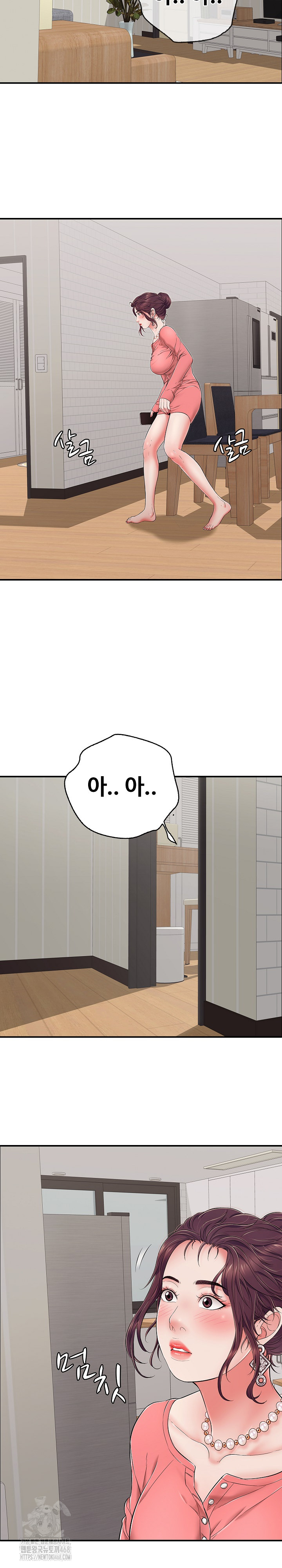 Just One More Time Raw Chapter 32 - Page 12