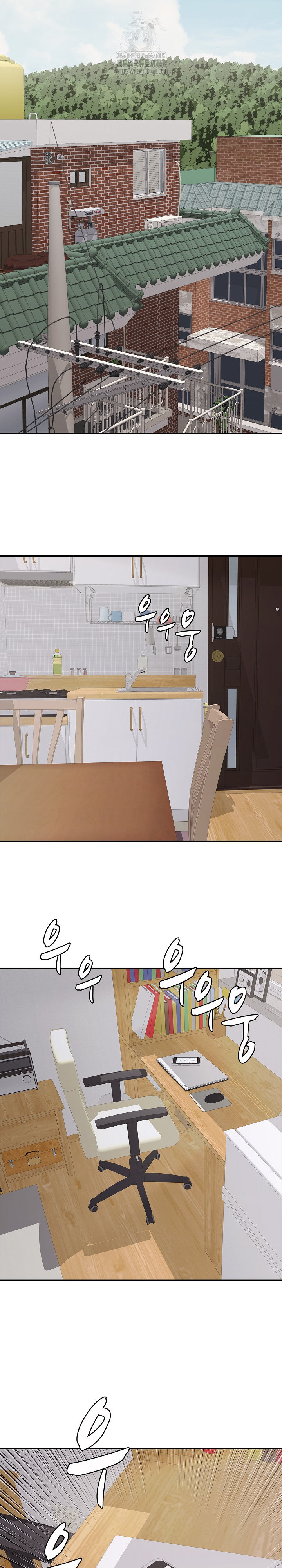 Just One More Time Raw Chapter 35 - Page 17