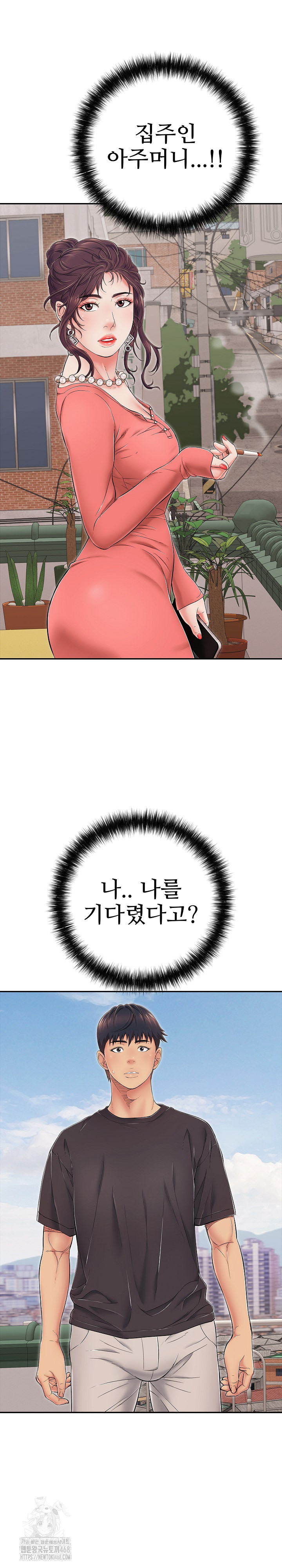 Just One More Time Raw Chapter 35 - Page 2