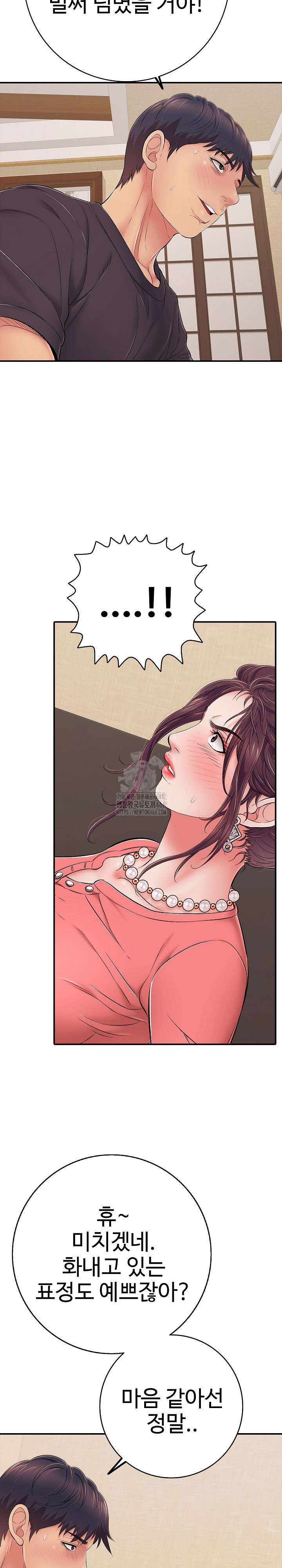 Just One More Time Raw Chapter 37 - Page 24