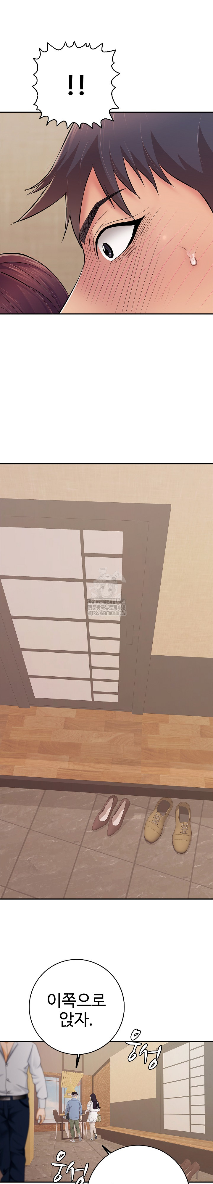 Just One More Time Raw Chapter 37 - Page 27