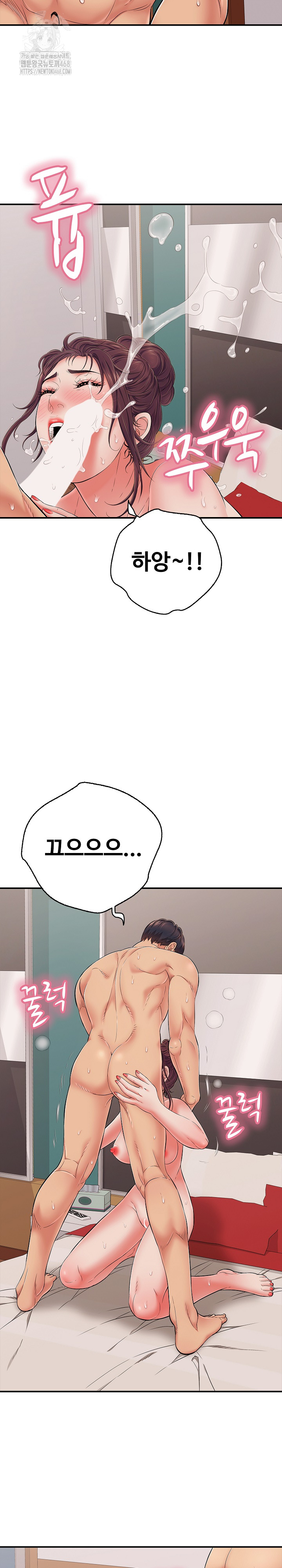 Just One More Time Raw Chapter 39 - Page 22