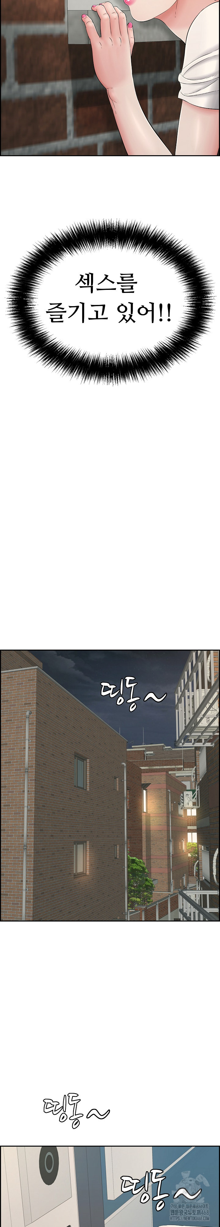 Just One More Time Raw Chapter 4 - Page 26