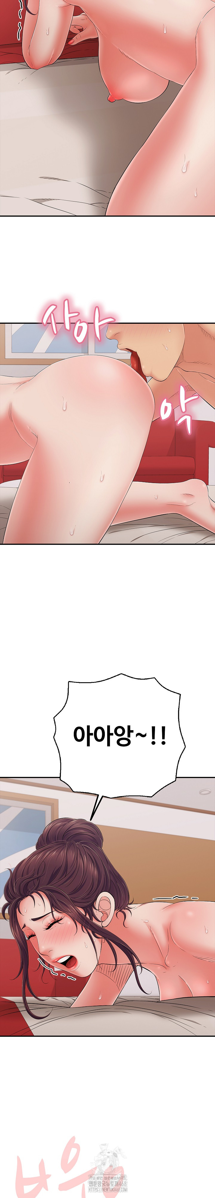 Just One More Time Raw Chapter 40 - Page 6