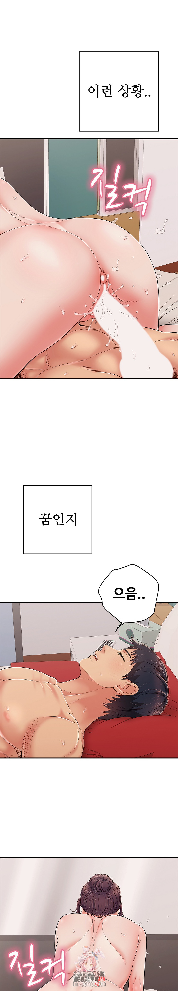 Just One More Time Raw Chapter 41 - Page 1