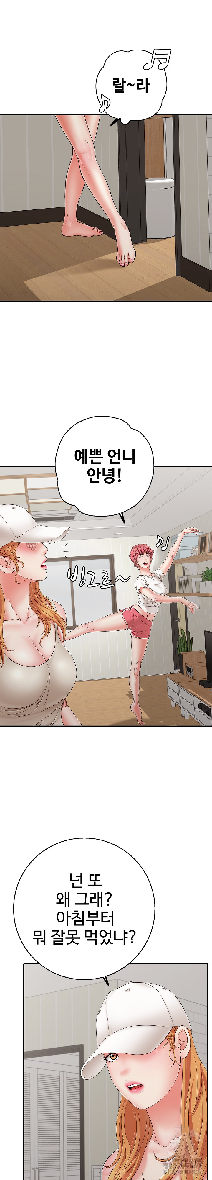 Just One More Time Raw Chapter 46 - Page 18