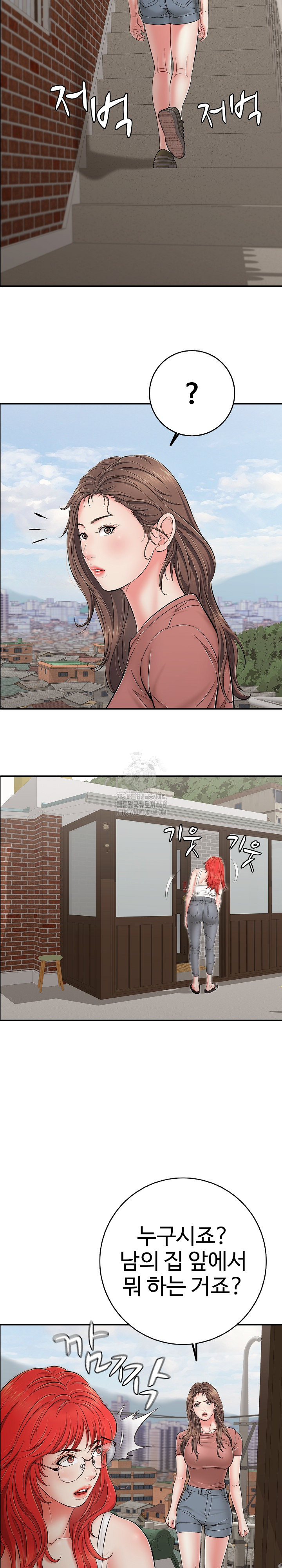 Just One More Time Raw Chapter 46 - Page 26