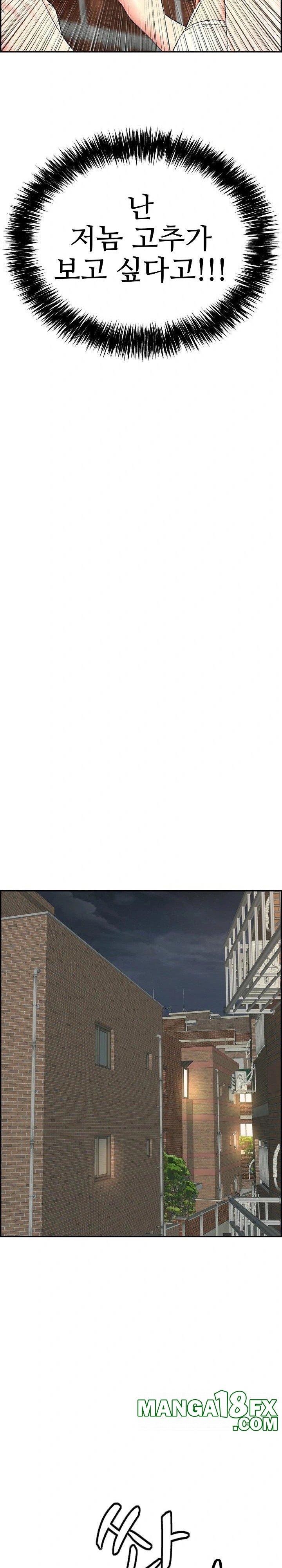 Just One More Time Raw Chapter 8 - Page 30