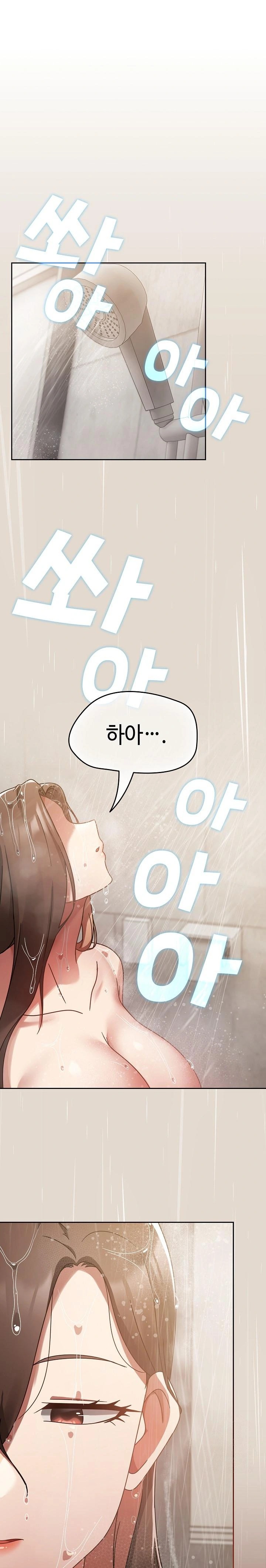 Ground and Pound Raw Chapter 14 - Page 1