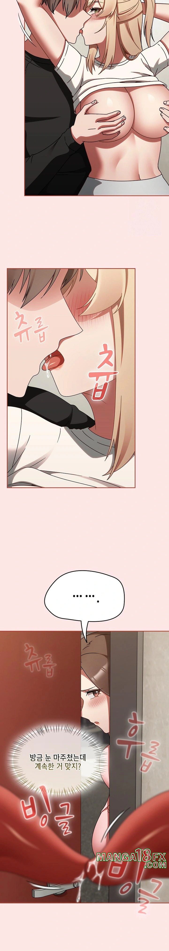 Ground and Pound Raw Chapter 15 - Page 12