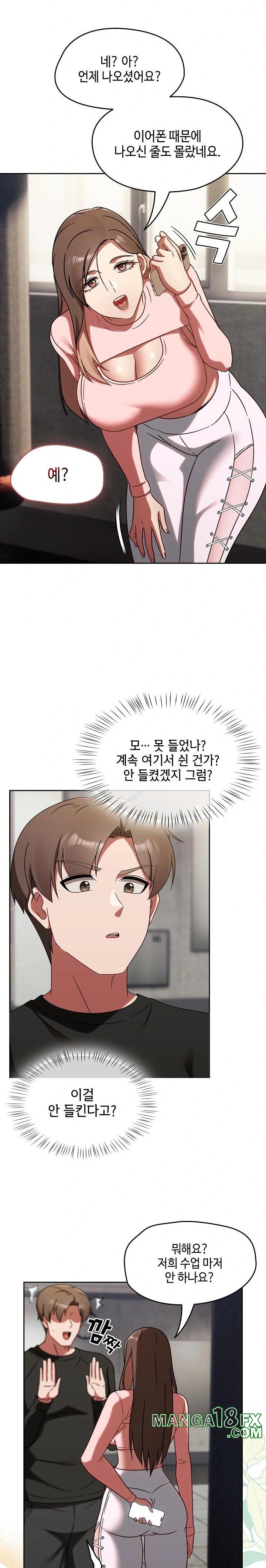 Ground and Pound Raw Chapter 15 - Page 31