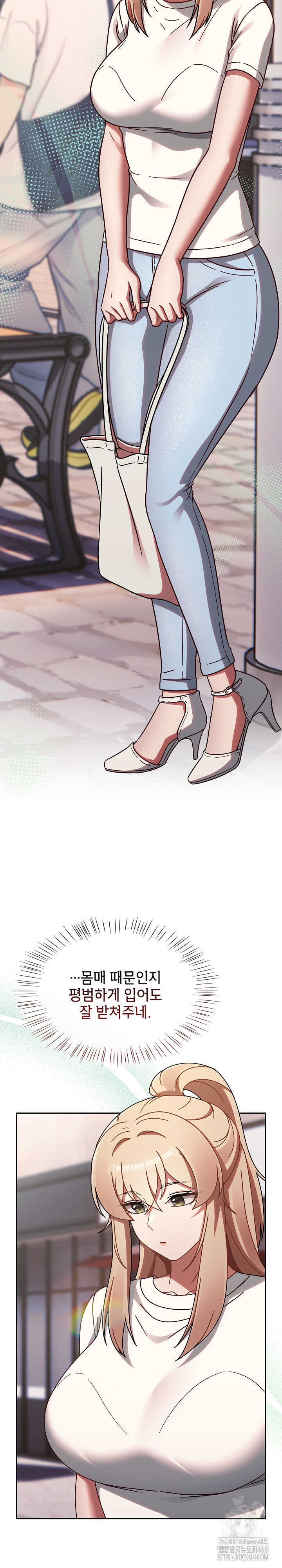 Ground and Pound Raw Chapter 23 - Page 14