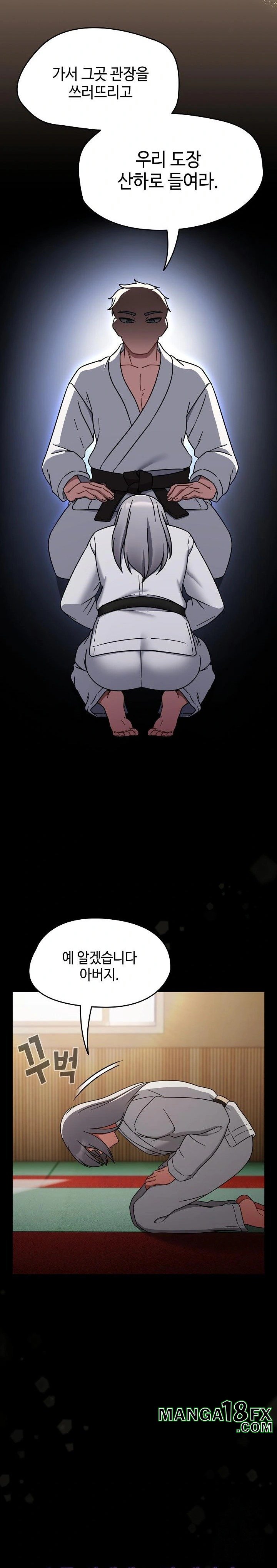 Ground and Pound Raw Chapter 24 - Page 2