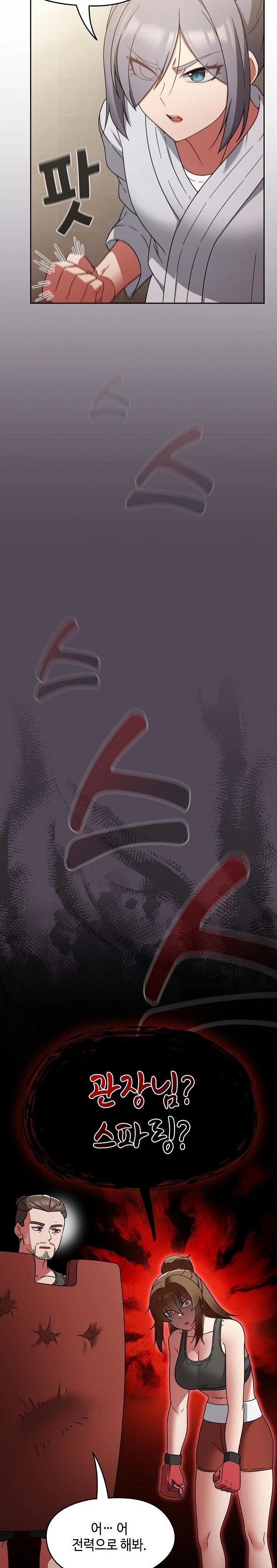 Ground and Pound Raw Chapter 24 - Page 8