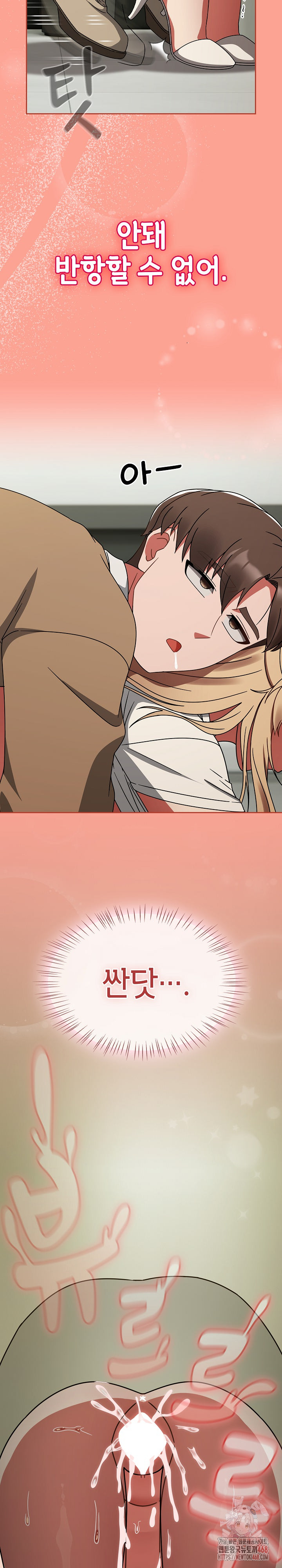 Ground and Pound Raw Chapter 26 - Page 30