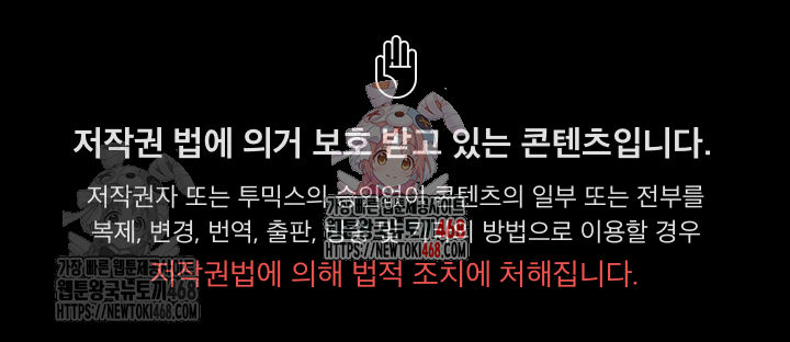 Ground and Pound Raw Chapter 27 - Page 1