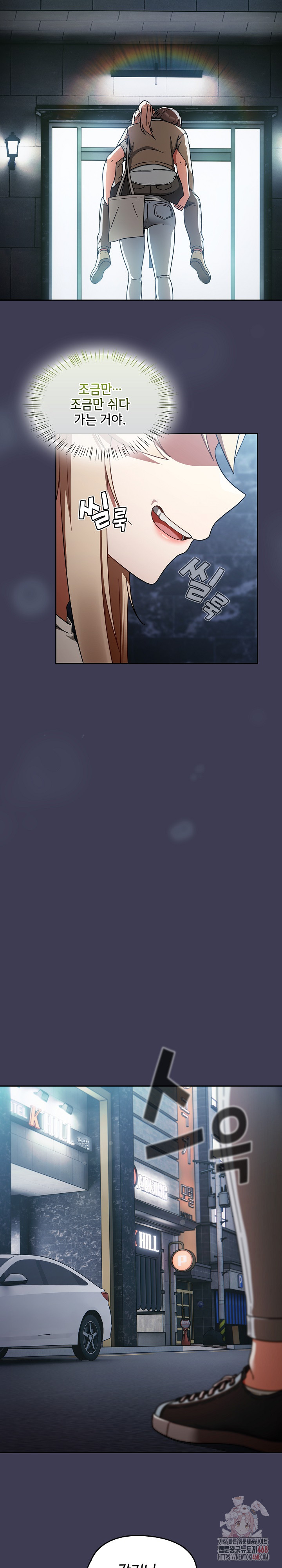 Ground and Pound Raw Chapter 27 - Page 6