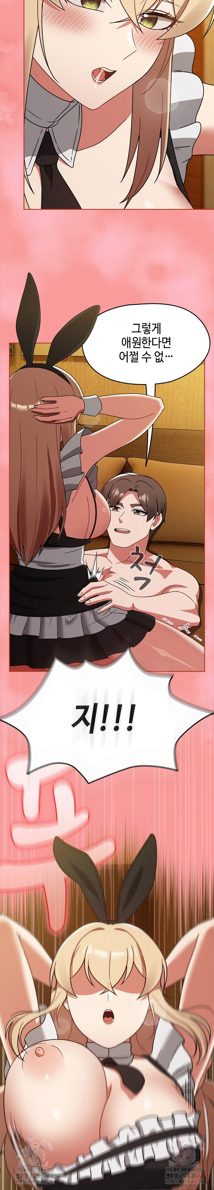 Ground and Pound Raw Chapter 28 - Page 25