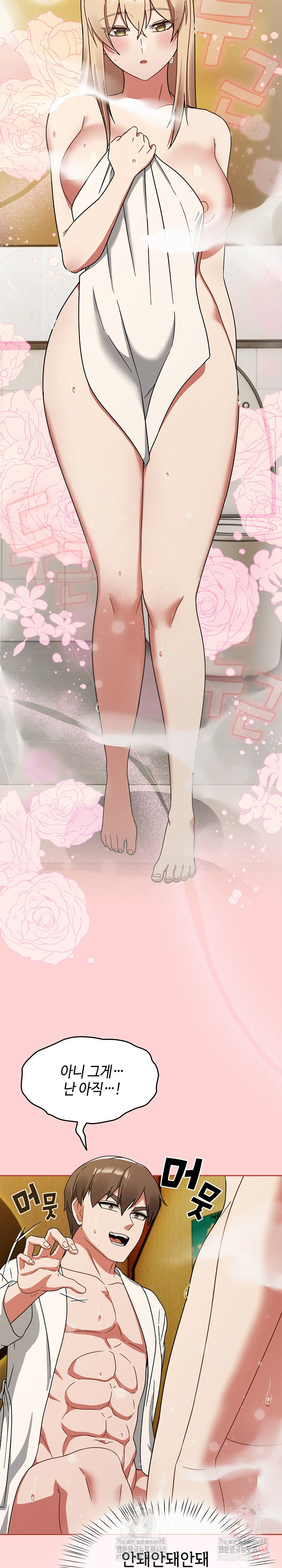 Ground and Pound Raw Chapter 28 - Page 5