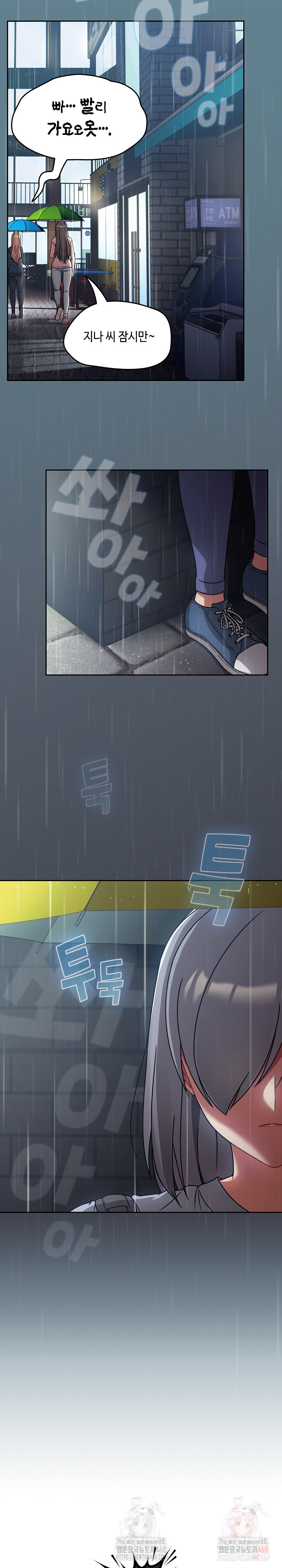 Ground and Pound Raw Chapter 30 - Page 11