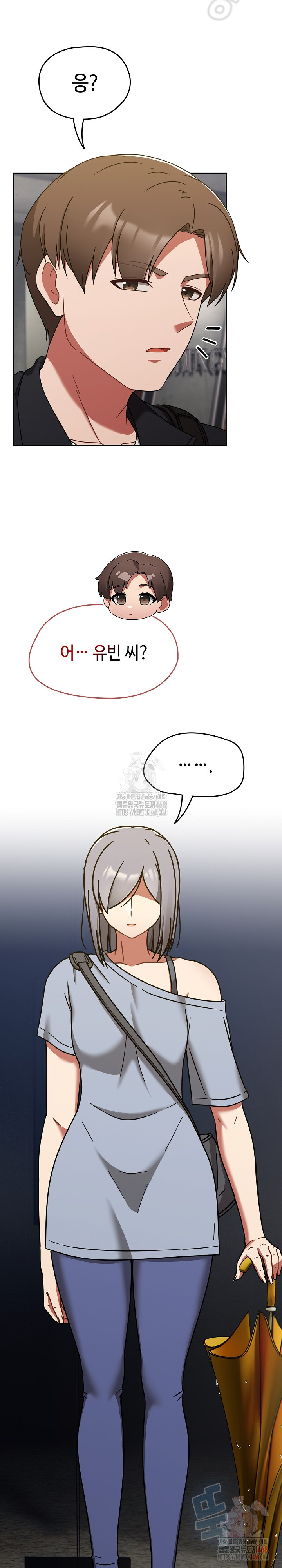 Ground and Pound Raw Chapter 30 - Page 13