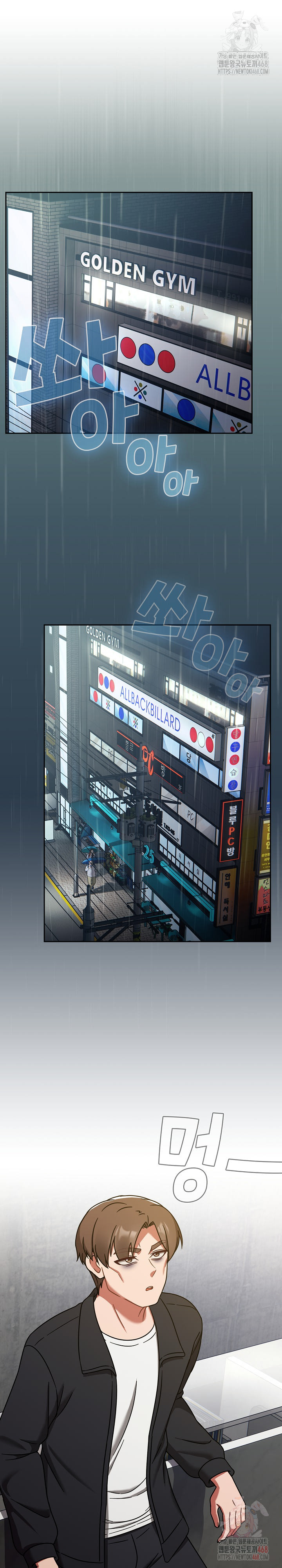 Ground and Pound Raw Chapter 30 - Page 2