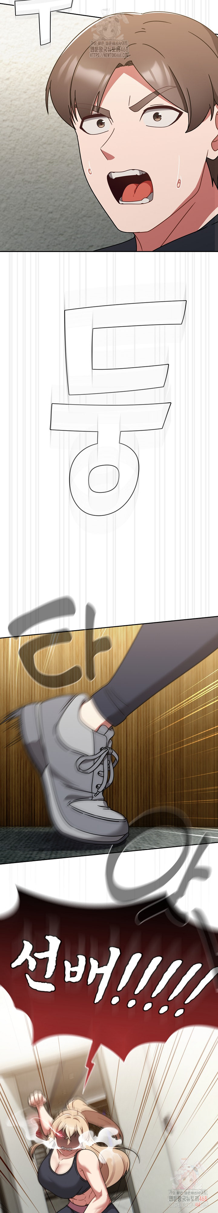 Ground and Pound Raw Chapter 30 - Page 30