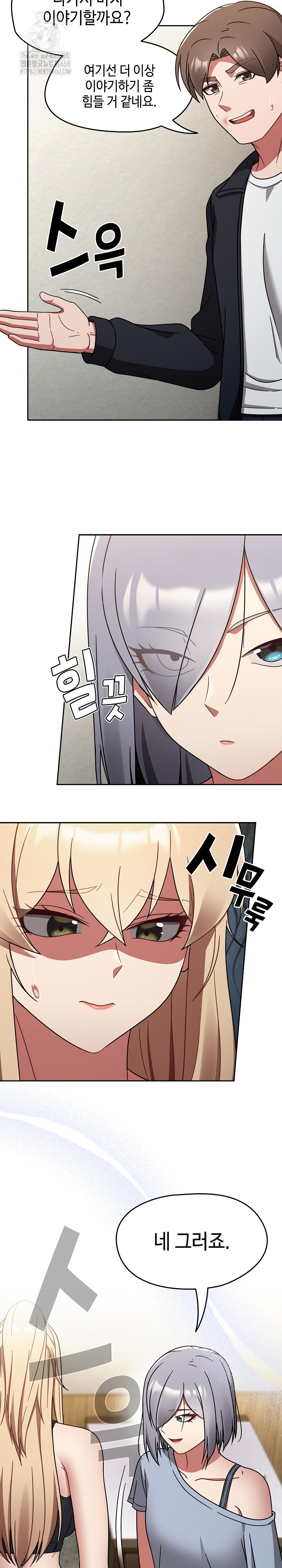 Ground and Pound Raw Chapter 31 - Page 18