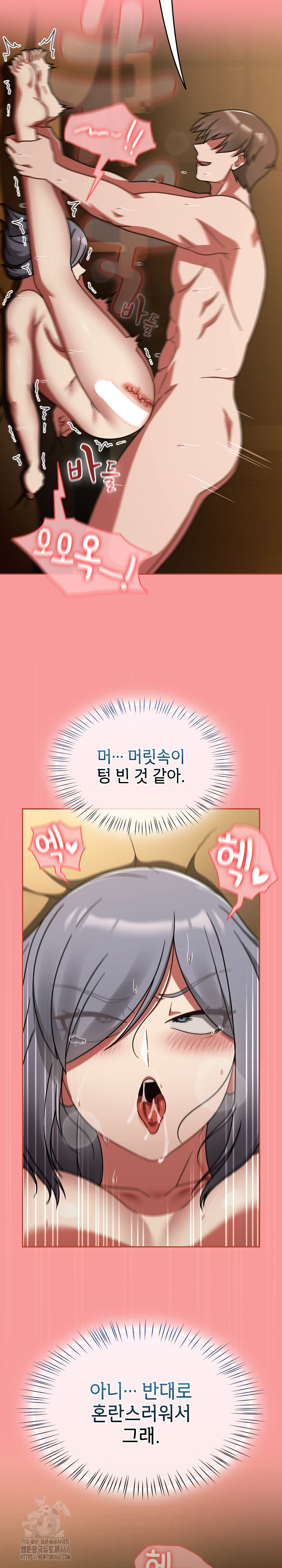 Ground and Pound Raw Chapter 35 - Page 10