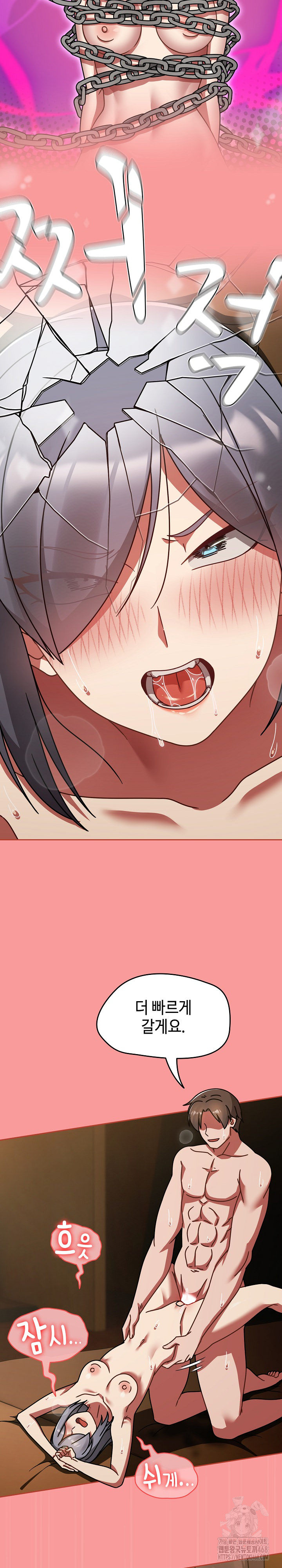 Ground and Pound Raw Chapter 35 - Page 13