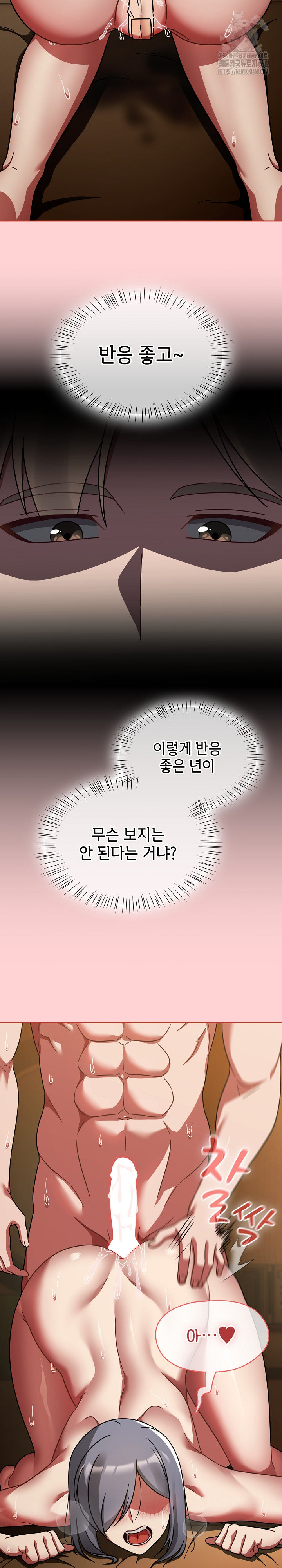 Ground and Pound Raw Chapter 35 - Page 5